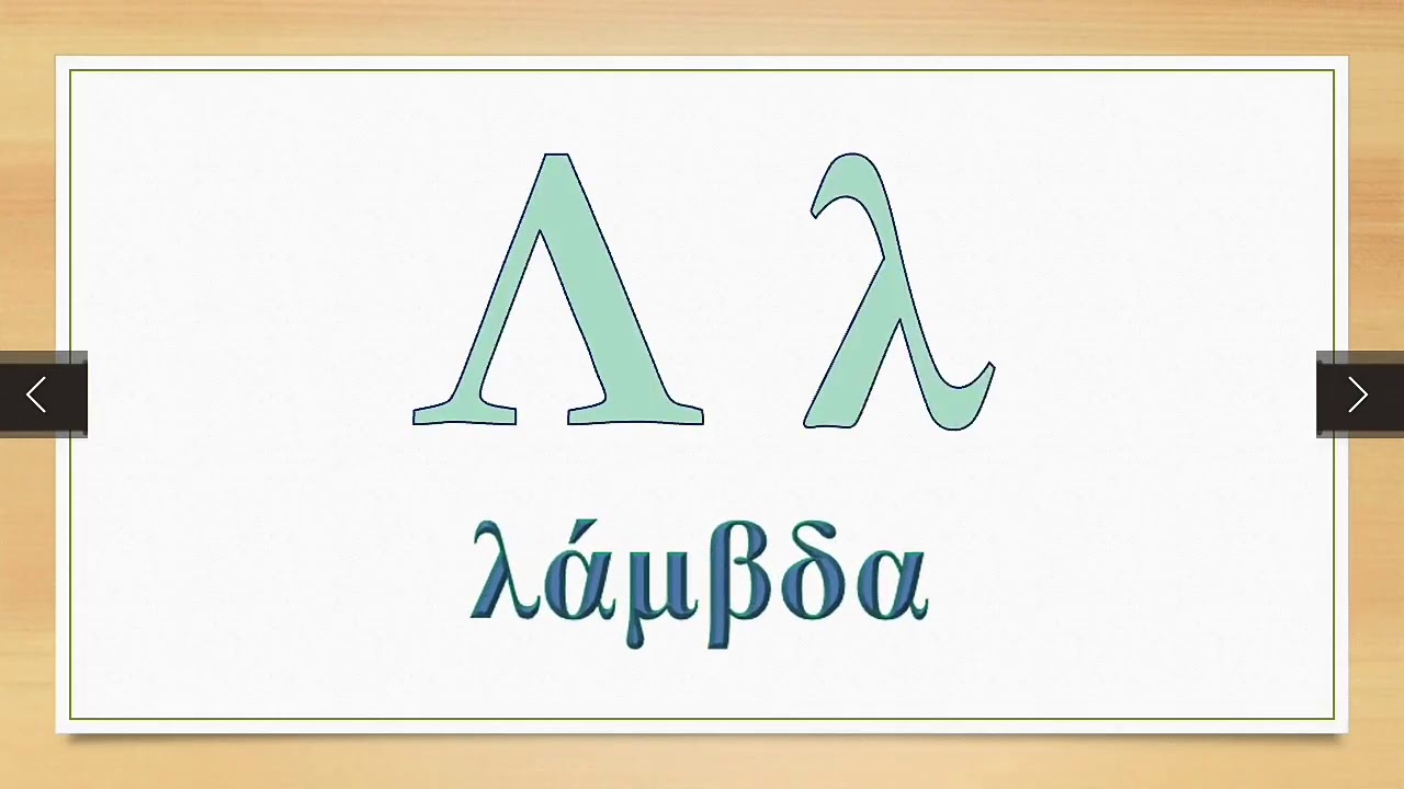 Guía completa del Alfabeto Griego con Traducción al Español: Todo lo que necesitas saber
