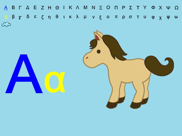 Unlocking the Beauty of the Greek Alphabet in Greek: A Complete Guide